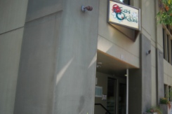 Entrance to Okalani's Sushi Bar, a local eatery.
